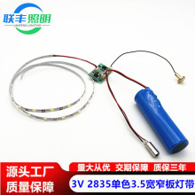 SrֱN 3V|_P늳ػyR⮋СҹˇƷLED