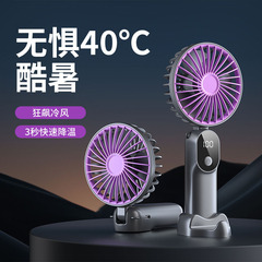 新型デスクトップ折りたたみ小型扇風機usb充電携帯型手持ち小型扇風機LEDデジタル表示香薫首扇風機
