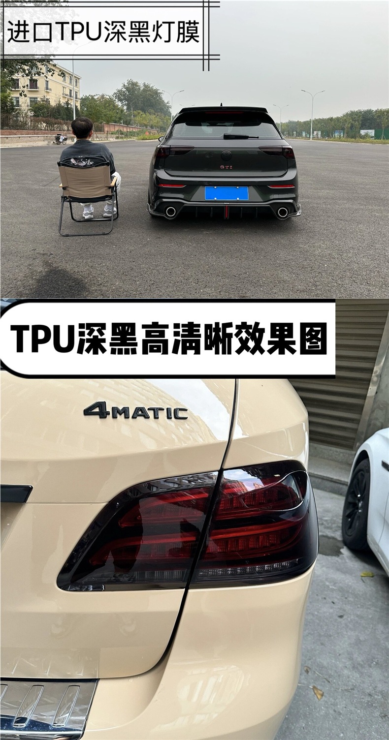 Car Light Film Tpu Blackened Tph Light Black Headlight Film Car Light Color Changing Film Protective Film Soft Film Translucent Tail Light Film