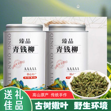 ���X������ò�Ř����~�w������؛ԭ�~����Ʒ���X�����~���b250g