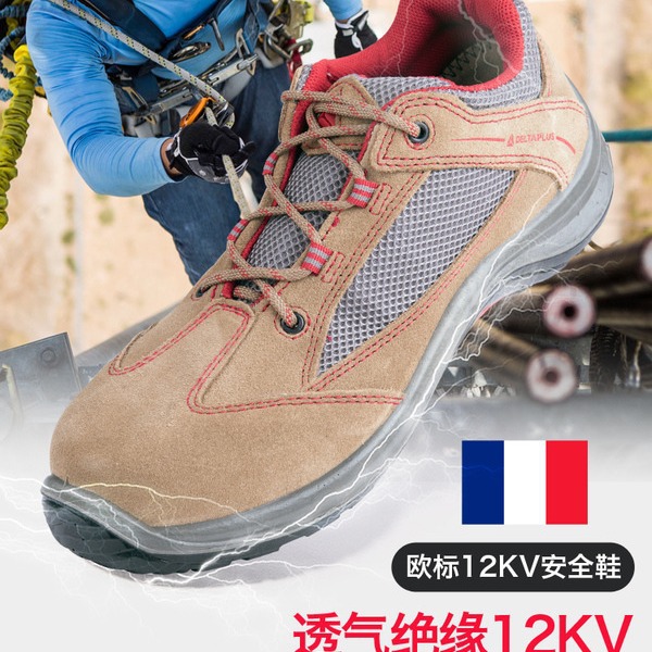 Delta 301211 zapatos eléctricos zapatos de aislamiento hombre y mujer 10KV verano transpirable de moda anti-batidas lona de cuero de alta tensión