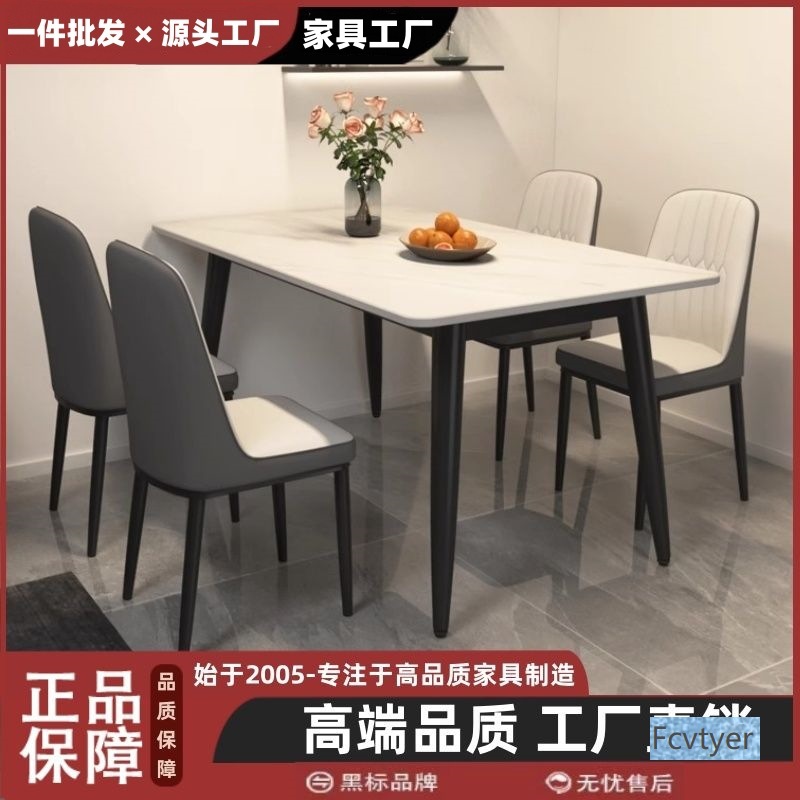 Slate Dining Table and Chair Combination Dining Table for Home Small Apartment Light Luxury Living Room Dining Table Rectangular Modern Master Simple Table