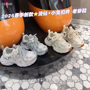 ��ͯ2026���Ŀ�Ůͯ����C荕r���ϵ�ЬСŮ���p��W���ܲ��\��Ь