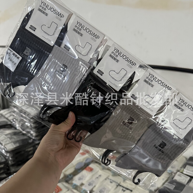 男士秋冬新款中筒棉袜子 百搭字母潮流青少年学生运动袜跑量批发|undefined