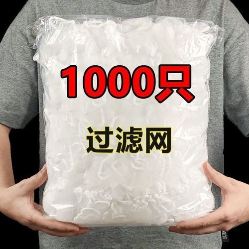 一次性水槽过滤网厨余垃圾排水口过滤网洗碗池水池地漏网过滤纱网