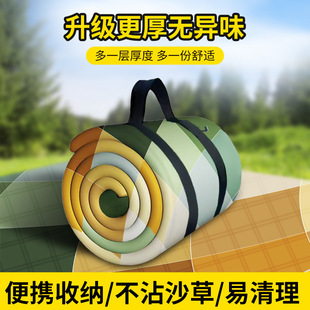 Thickened outdoor moisture-proof mat outdoor supplies camping mat picnic mat beach waterproof non-stick grass
