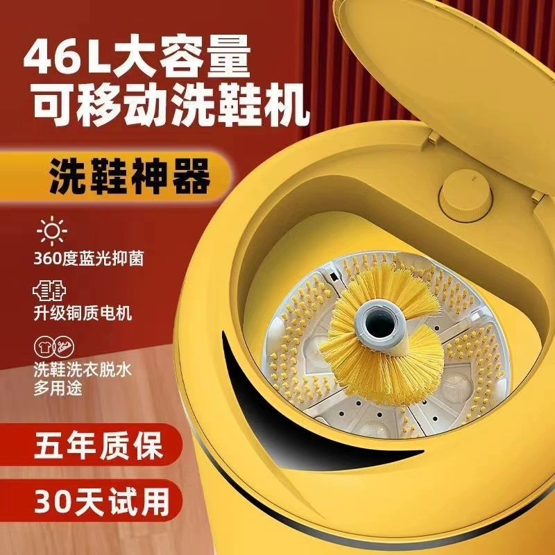 Автоматическая стиральная машина для обуви, бытовая мини-маленькая стиральная машина, машина для чистки обуви, стиральная машина для носков, машина для стирки обуви, производитель Amazon
