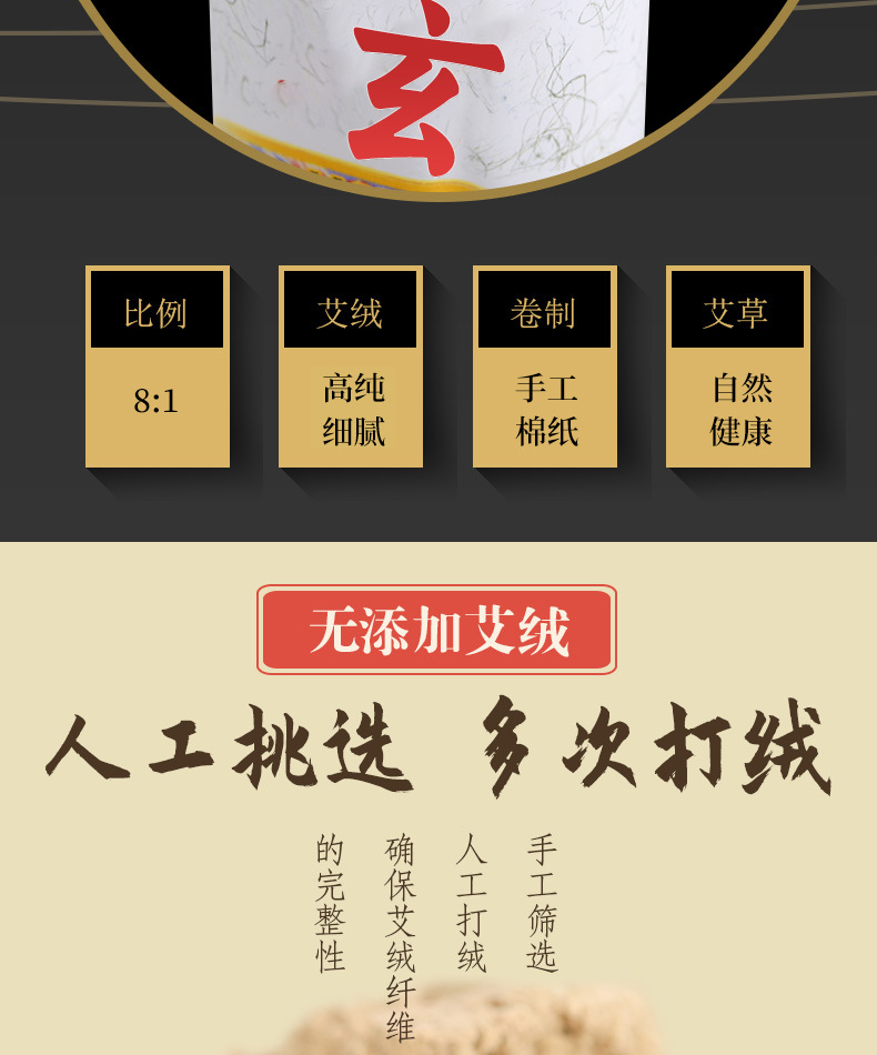 Xuantong Moxa Sticks 5cm x 20cm Large Thick Thunder Fire Moxibustion Bars 2 Pack Deep Warm Penetration key features