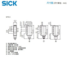 SICK�������늂�����W9ϵ�б������ƹ���WTB9-3N1161ԭ�b��Ʒ