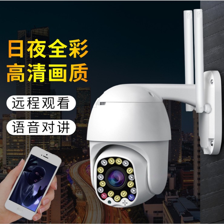 澳规远程无线摄像头WIFI网络商用高清摄像机日夜全彩色夜视监控器