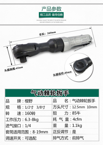 Heavy 1/2 pneumatic ratchet wrench pneumatic straight air cannon air trigger air trigger air wrench air wrench