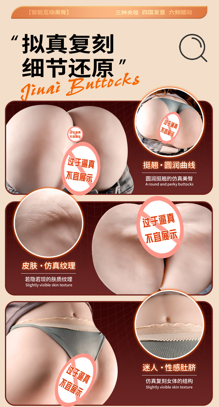 Jiuai Mana Yuko Half-body Inflatable Doll with Realistic TPE Buttocks Masturbator — detail image 8