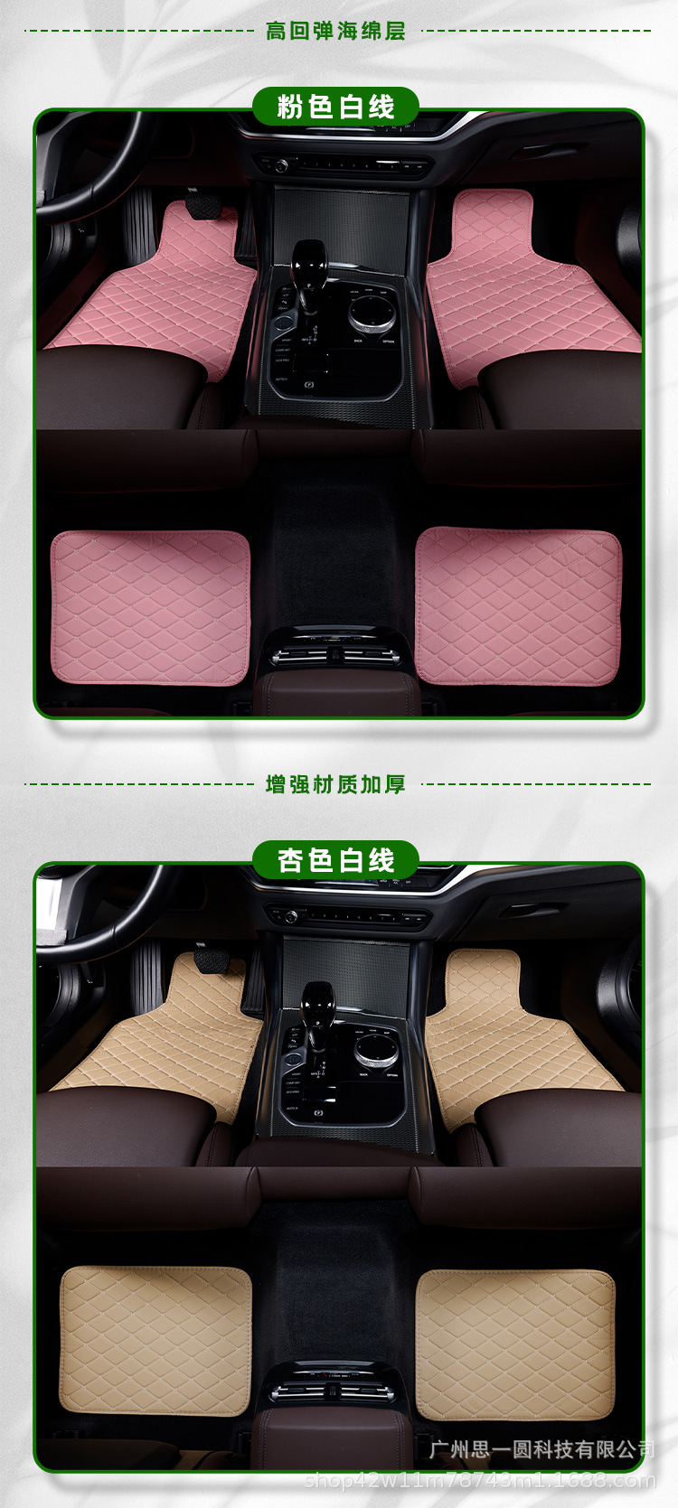 General Motors Floor Mats 4-Piece Set Cross-Border New Products Wholesale Export Amazon Temu Tk Ae Dropshipping