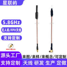 MMCX���^5G�D��������ģ�b���쾀5.8G�o�˙C�~���쾀