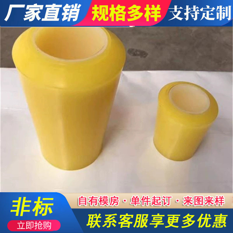 聚氨酯胶套 诚信经营 聚氨酯矿山用稳绳滑套 PU弹性套 厂家供应