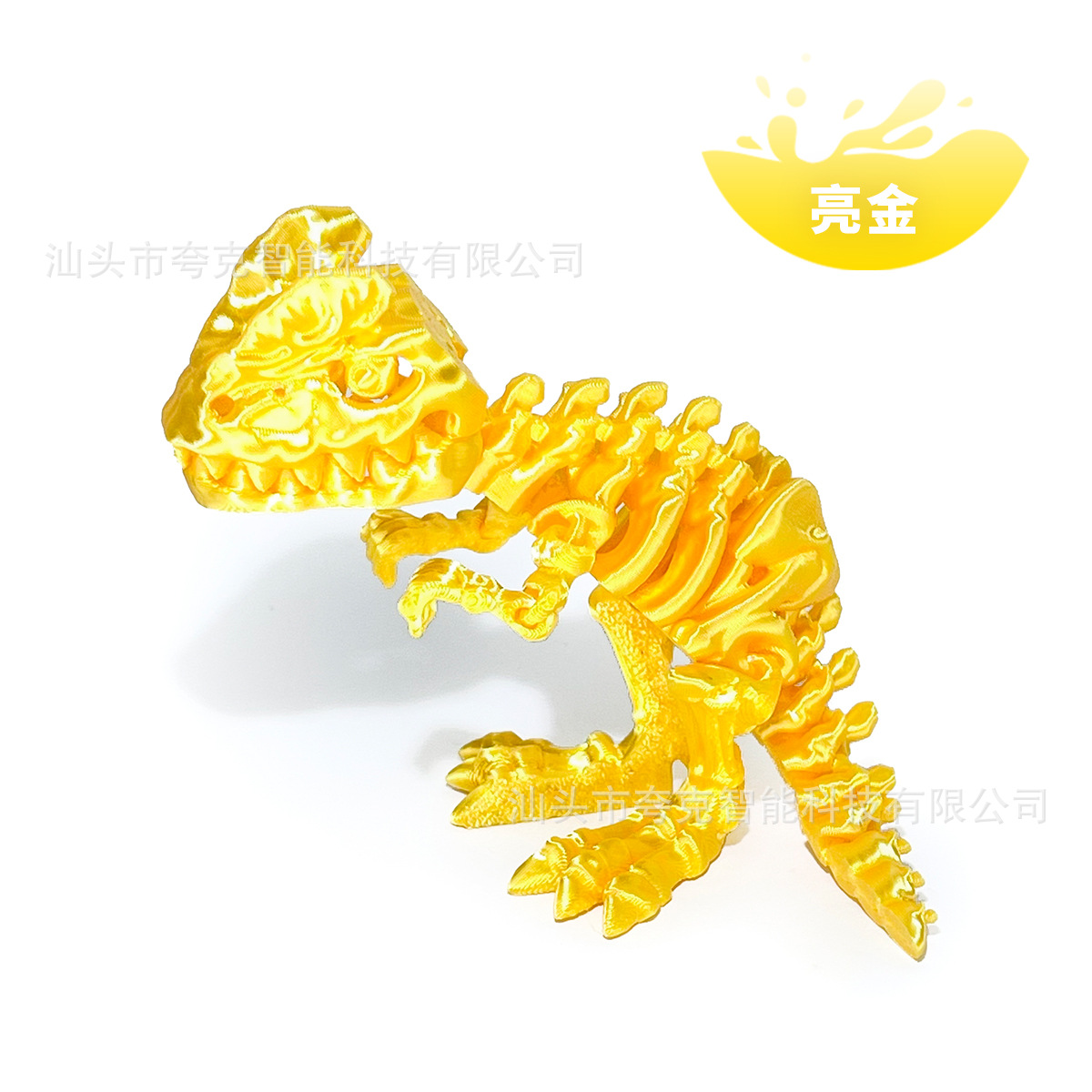 골드 11cm [레이저백]