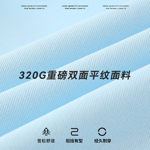 American Loose Round Neck Hoodie for Men and Women 320G Heavyweight Plus Size Top Autumn New Style Trendy Capless Long Sleeve T-Shirt