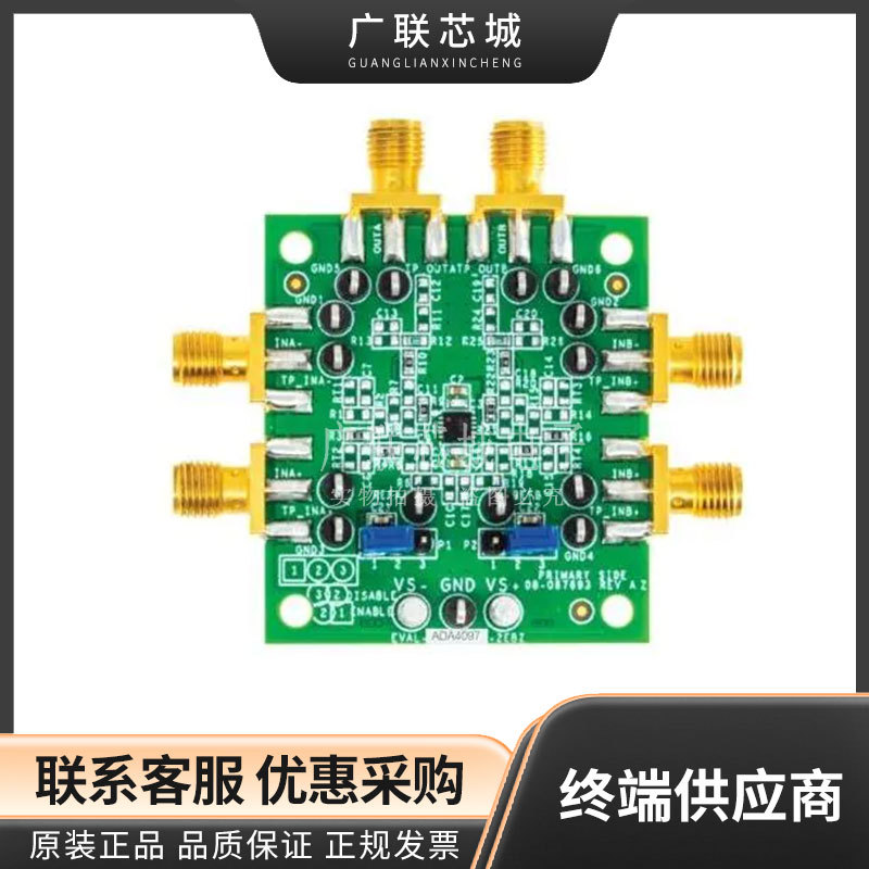 EVAL-ADA4097-2EBZ ADA4097-2 2双 每IC通道数 通用 放大器评估板