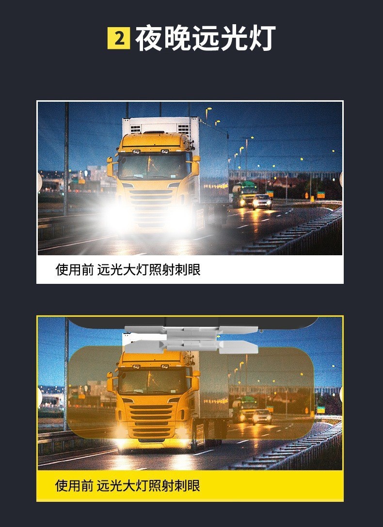 Car Day and Night Anti-Glare Mirror Sun Visor Car Sunshade Goggles Anti-Glare High Beam Protection Cross-Border