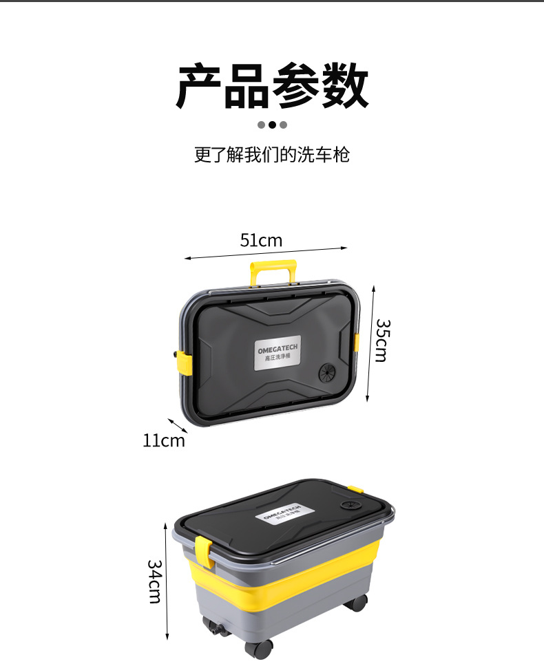 Wireless High-Pressure Car Wash Water Gun, Foldable Bucket, Portable Wireless Car Wash Spray Gun with Water Tank, Car Wash Gun for Cross-Border Use