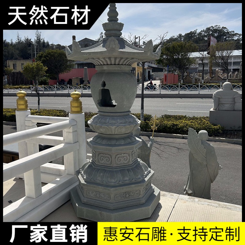 惠安石雕佛塔雕塑菩提塔仿古舍利塔雕刻寺院宝塔出食台施食台摆件