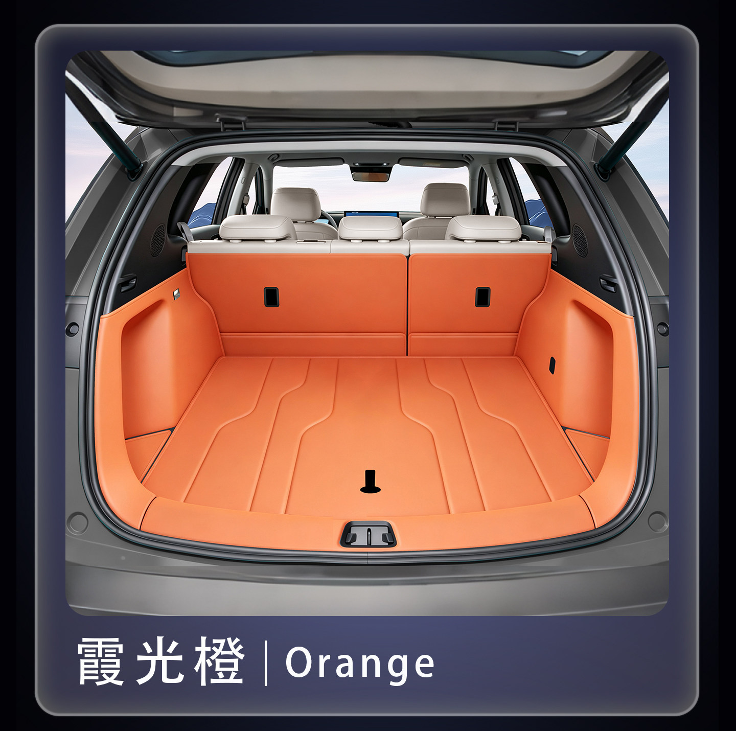 26 Models of the Third-Generation Byd Yuan Plus Trunk Mats, Full Surround Special Trunk Mats for Yuan Plus, Automotive Accessories
