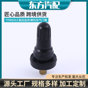 Factory wholesale TPMS412 tire pressure monitoring motorcycle valve motorcycle tire valve