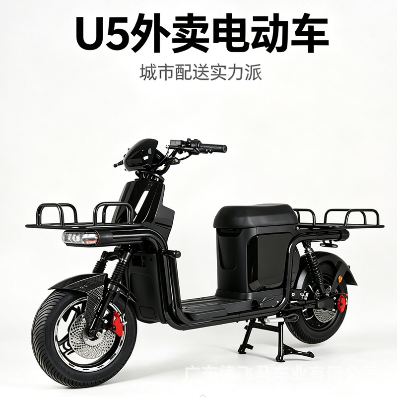 Factory exports U5 delivery electric bicycle 16-inch 45Ah electric vehicle Monster lithium battery 2-wheel scooter