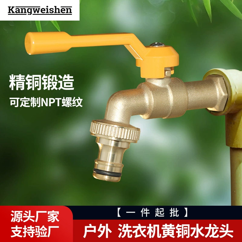 Трансграничная балконная швабра для бассейна с водяным мундштуком из меди большой шарик наружный садовый шланг антифриз трещины бытовой одиночный холодный кран