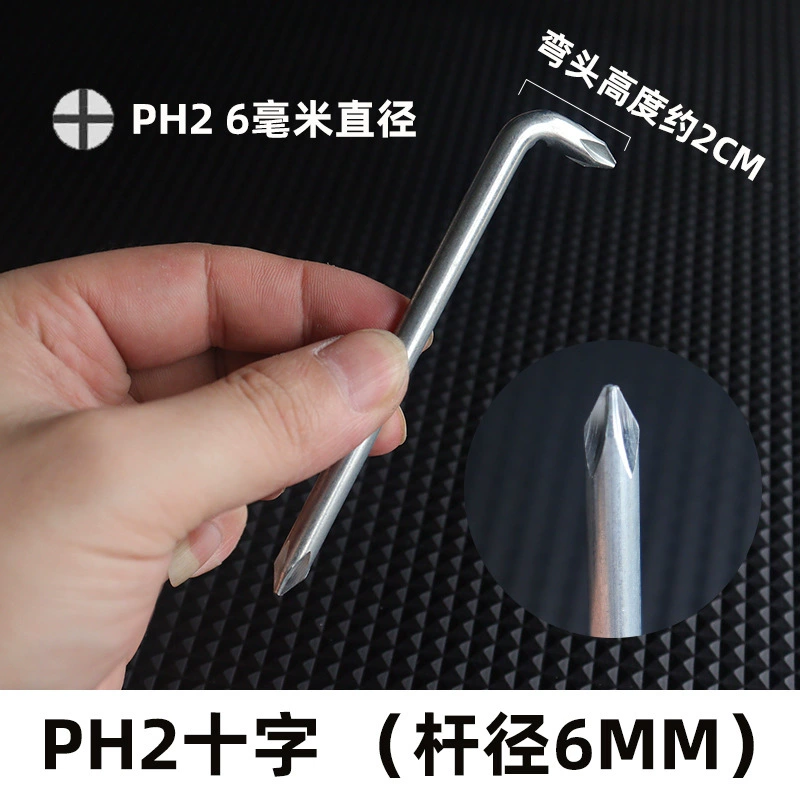 Small space L-shaped screwdriver with a cross UY triangle double-headed right-angle short screwdriver 45 steel household