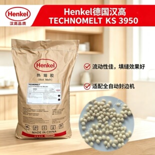 ���h��KS3950�����z�ߜ����EVA�w����߅�z�h������ճ�τ�25KG