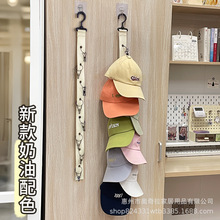 帽子收纳挂钩布艺免打孔壁挂多夹宿舍柜内墙上放鸭舌衣帽帽子神器
