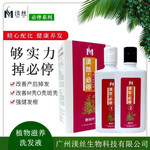 ���z��ͣϴ�lˮ�S�����l300ml*2ȥмȥ�W��ˬȥ��ϴ�l¶ֲ�﹦Ч