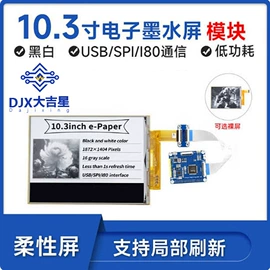 库存元器件;集成电路;开发套件