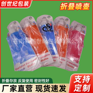 ��yʽ���ۯBˮ�؇����ۯBˮ������ܛˮ������ˮ��480ML�ۯBˮ��