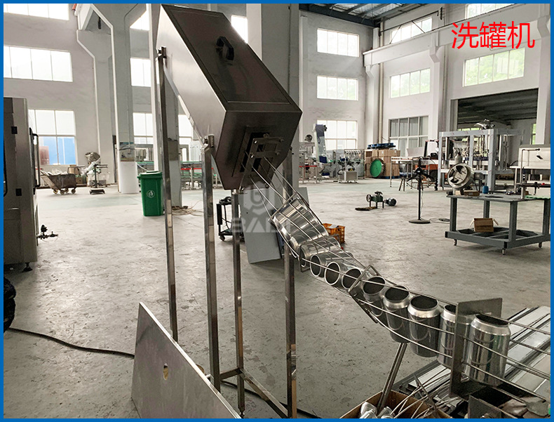 洗罐機