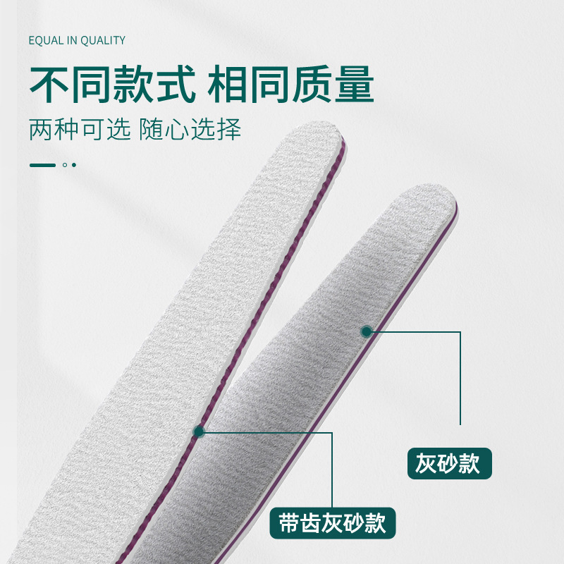 La fuente de la fábrica lima de uñas, frotamiento de uñas, tiras de lijado de doble cara, tiras de manicura, tiras de lijado especiales, herramientas de manicura