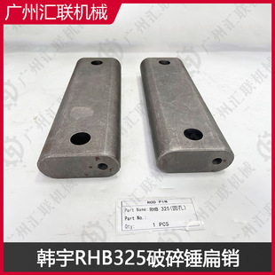 �n�������NRHB301 RHB302V RHB325���N���U�ݽz�N ���ÏS��ֱ��