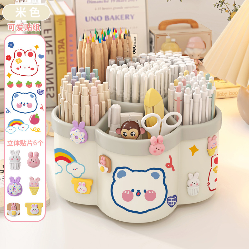 [확대 및 두꺼워짐] 오프화이트 + 스티커*1 + 입체 패치