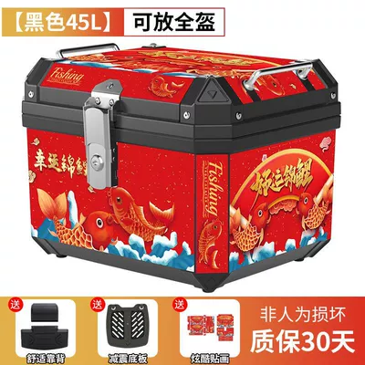 Capacity 57 Liters Electric | Motorcycle trunk - 45l-koi-sticker-golden-ratio-base-backrest-installation-accessories-medium-configuration-recommended