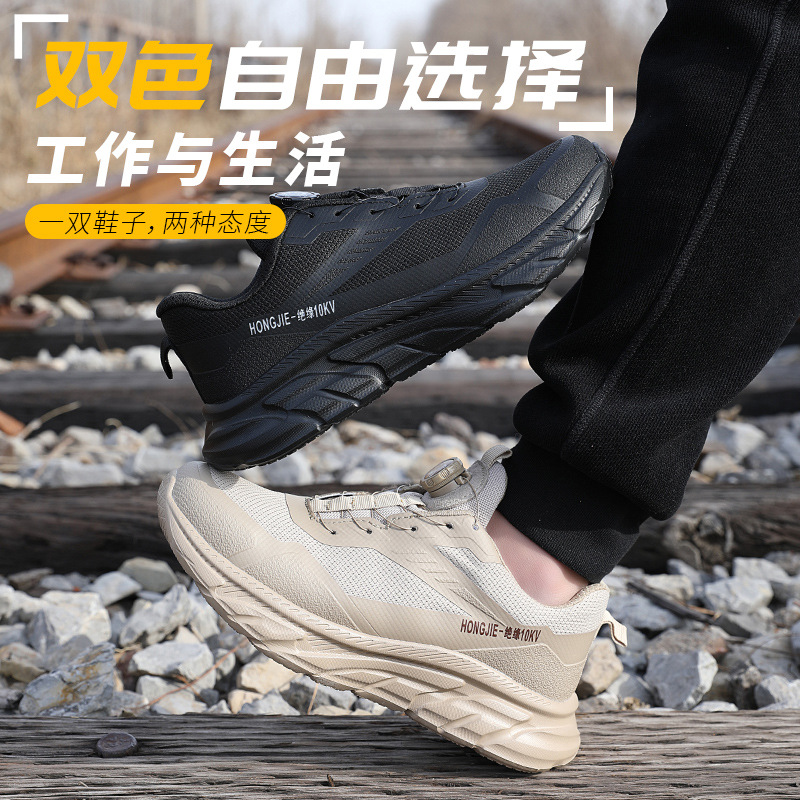 Botón transfronterizo elástico zapatos de protección laboral cabeza de acero anti-golpe anti-perforación protección de seguridad zapatos de protección laboral para hombres no se cansará mucho tiempo