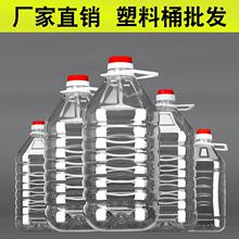 2.5L/5L/5��10���bPETʳ��������ƿ�͉���Ͱ�Ӻ�Ɖؾ�ƿ��Ͱ���w