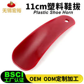 厂家批发鞋拔子 穿提鞋器酒店一次性用品塑料11cm鞋溜子抽鞋拔子