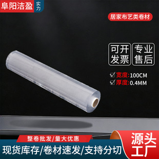 pvcܛ����͸����ײ��������|�������͸ߜ���ϴ��ˮ�������l����