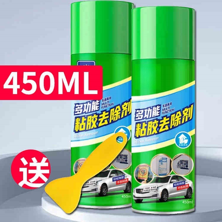 [다기능 접착제 제거제] 접착제 제거제 2병