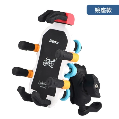 charging bracket fast charging — Motosiklet ləvazimatları və aksesuarları - color-shock-absorption-anti-theft-rearview-mirror-model