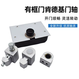 合页、铰链;门窗滑轮;家具五金