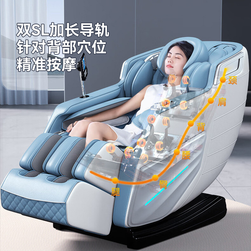 按摩椅全身家用太空舱全自动按摩器仪肩颈背腰揉捏按摩椅沙发礼品|undefined