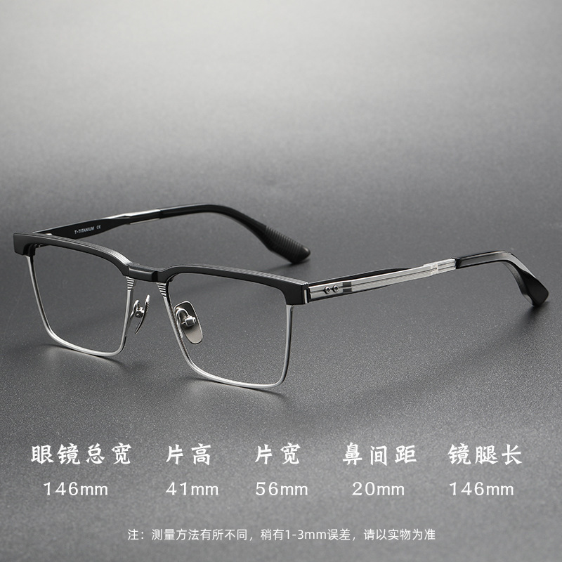 DTX137西装暴徒参议员男商务美式复古设计师款钛眼镜框近视眼镜架|undefined