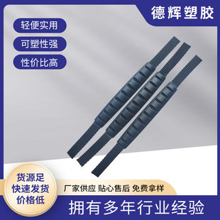 New High-End Handle Backpack Pvc Webbing Handle Luggage Soft Rubber Nylon Webbing Handle Manufacturer Wholesale